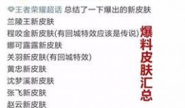 石家庄主播爆料事件最新,真相与争议交织