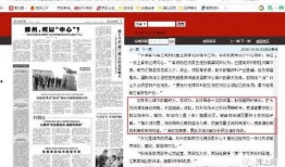 新郑新闻爆料最新消息,突发！最新事件现场直击，详情即将揭晓